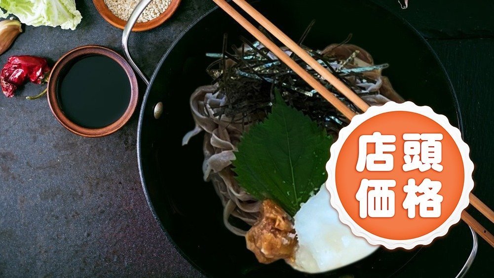 Image of Teuchi Soba Sakura no Teishokuya