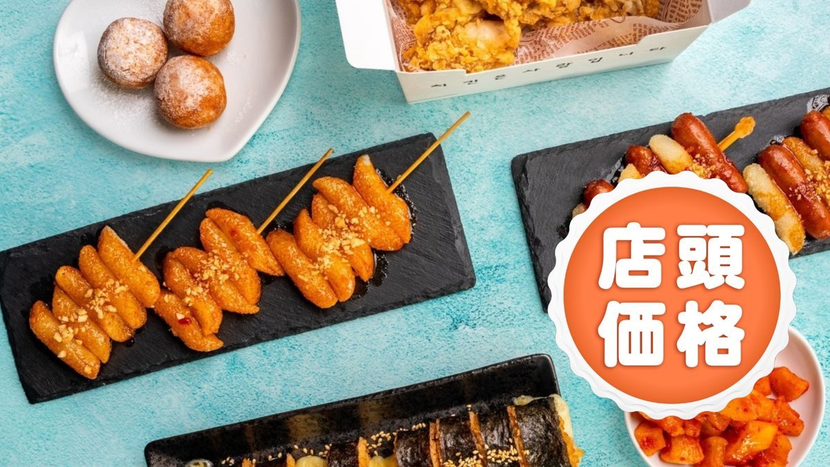 Image of Mashita Kankoku chicken Cheeseball