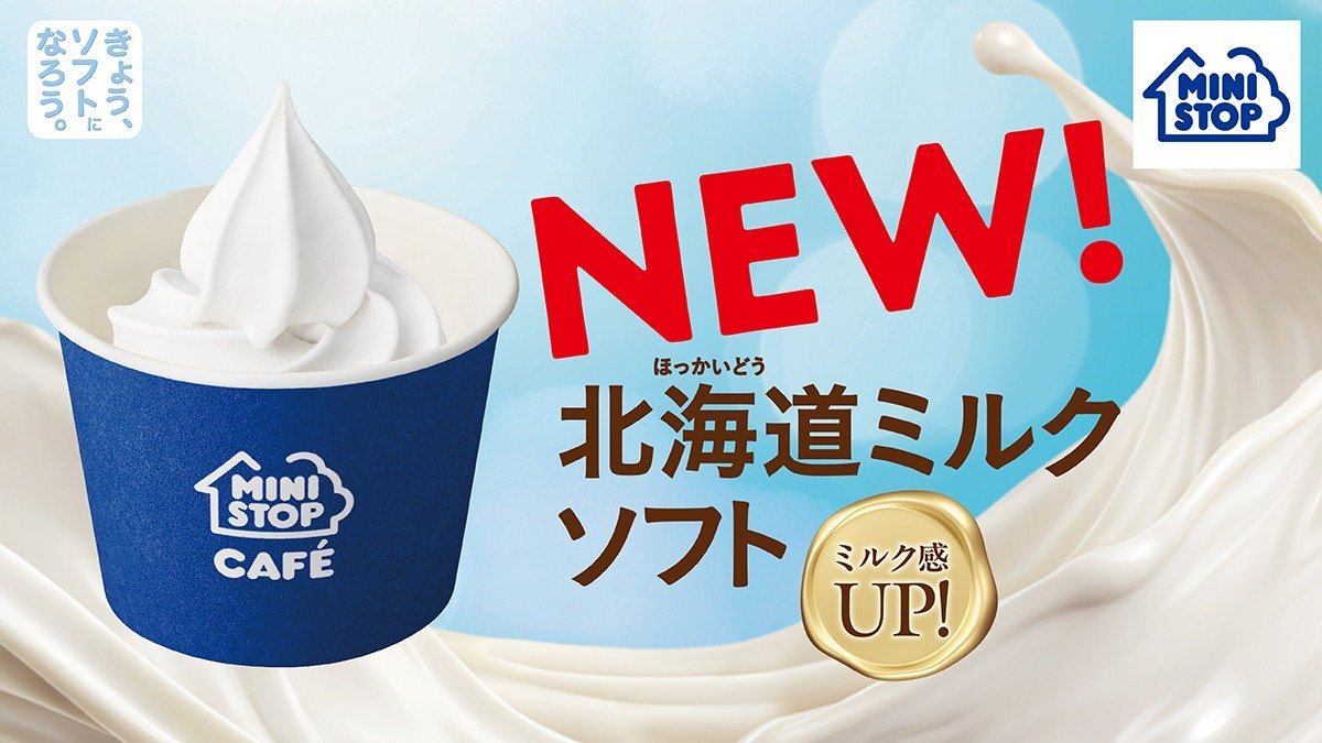 赤城乳業 パフェデザートチョコバニラ | 300ml | ミニストップ