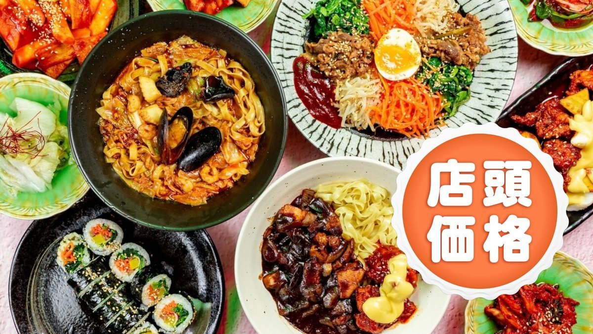 Image of Korean Restaurant Choayo