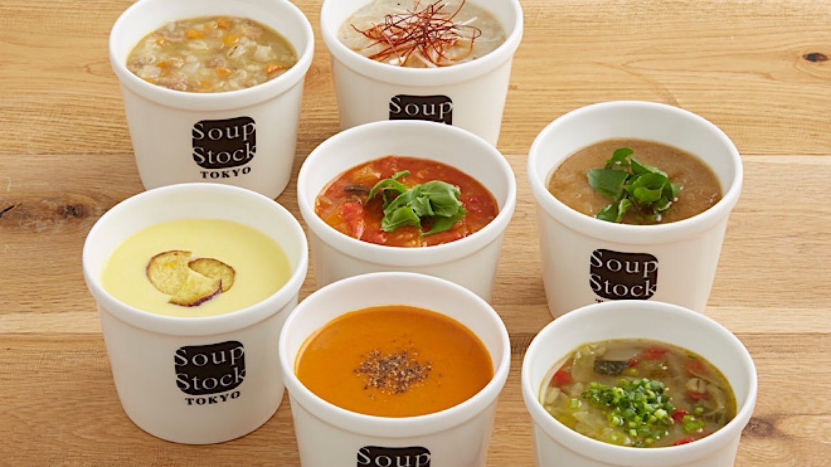 さとう スープストックトーキョー 大同生命ビルmiredo店 | Wolt