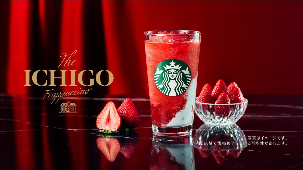 Image of Starbucks Coffee Naogoya Fushimi AT Bldg. 533