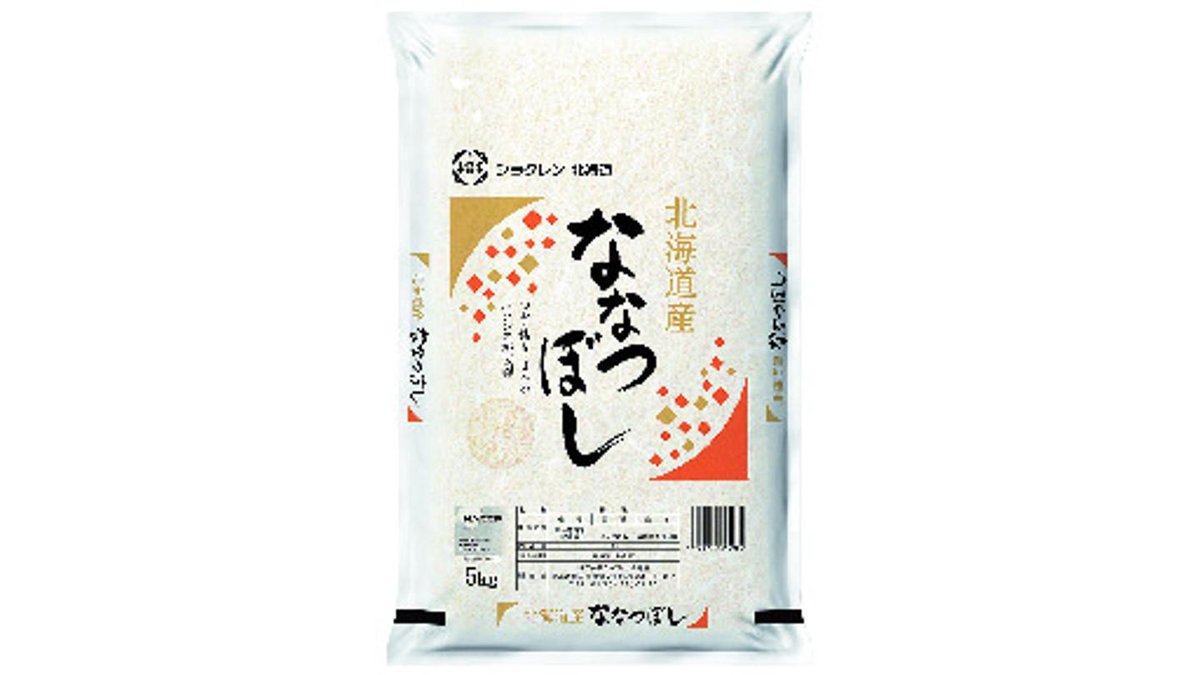 Amazon.co.jp: by Amazon【精米】北海道産 ななつぼし 農薬節減