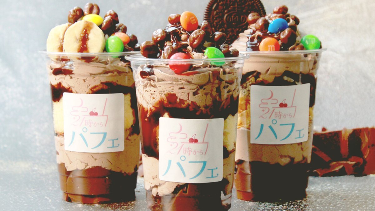 【貴重】チョコレートパフェ　CD ５枚セット 貴重】チョコレートパフェ CD 5枚セット