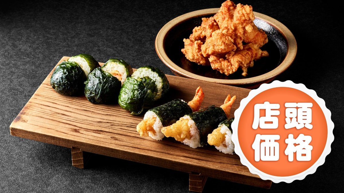 Image of Mehariya Bunzaemon Kitashinchi