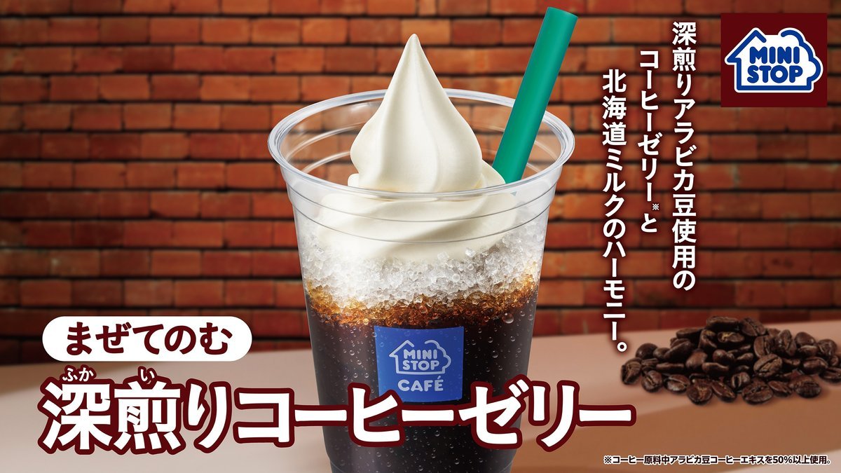 赤城乳業 パフェデザートチョコバニラ | 300ml | ミニストップ 赤城乳業 パフェデザートチョコバニラ | 300ml | ミニストップ