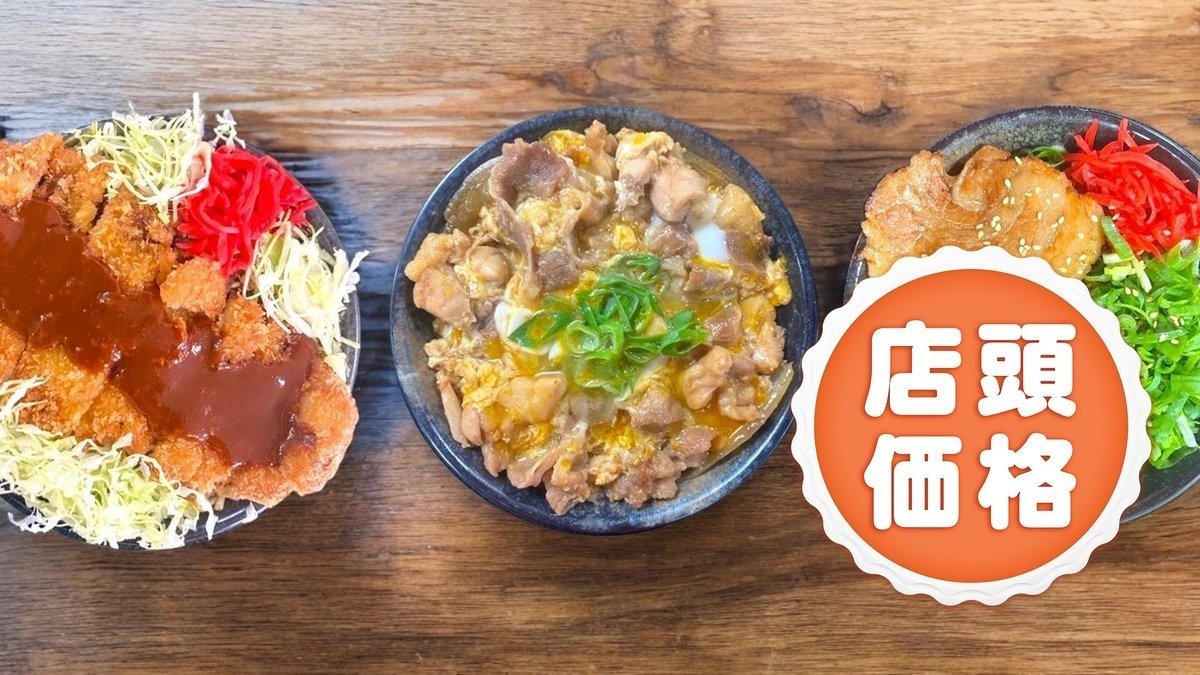 Image of Dontei Hyakushiki Mukainada