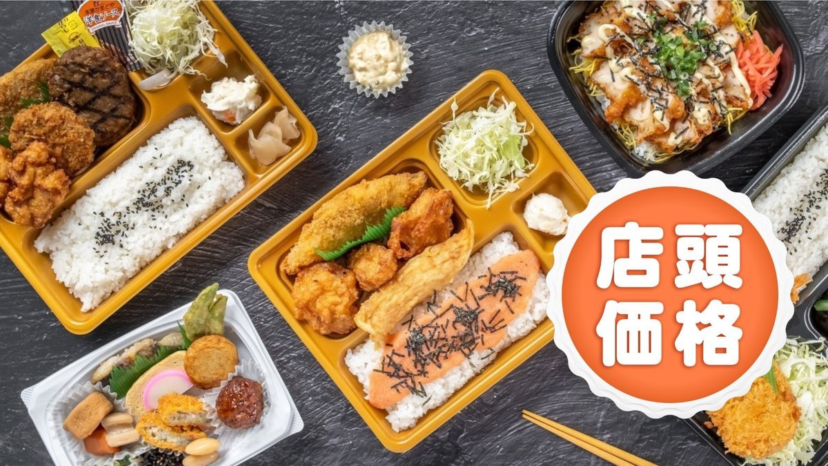 Image of Honke Kamadoya Kaita