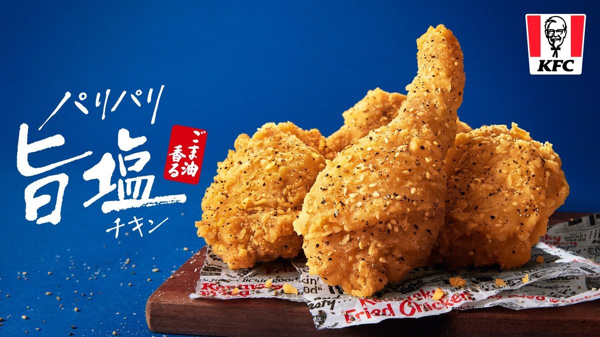 Image of Kentucky Fried Chicken Aeon Otaru