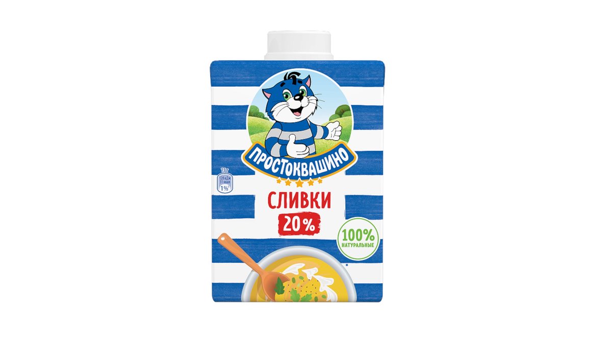 ПРОСТОКВАШИНО СЛИВКИ 20% 500г