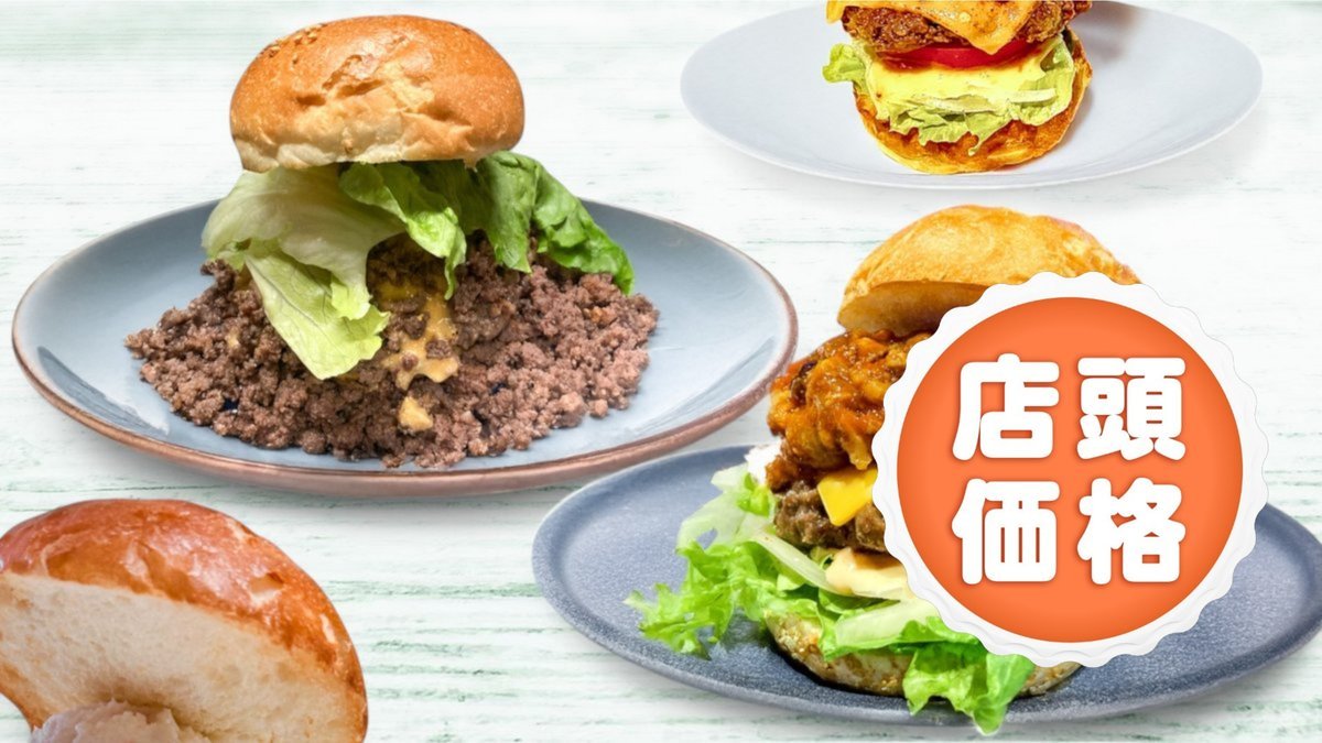 Image of Hamburger Restaurant Route Nine