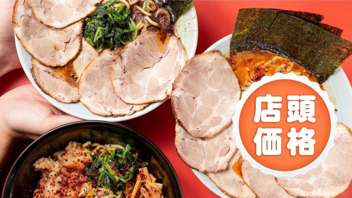 Image of Yokohama Iekei Ramen Ginya Higashinaebo
