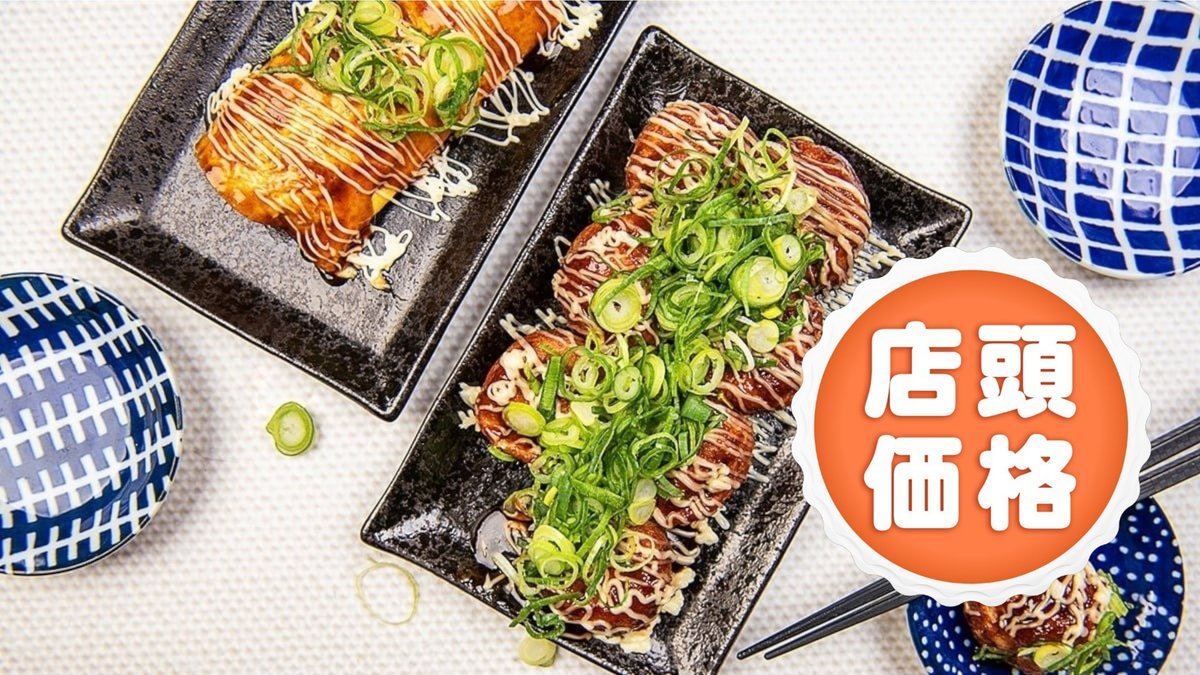 Image of Takoyaki Honke Karitoro Hiroshima