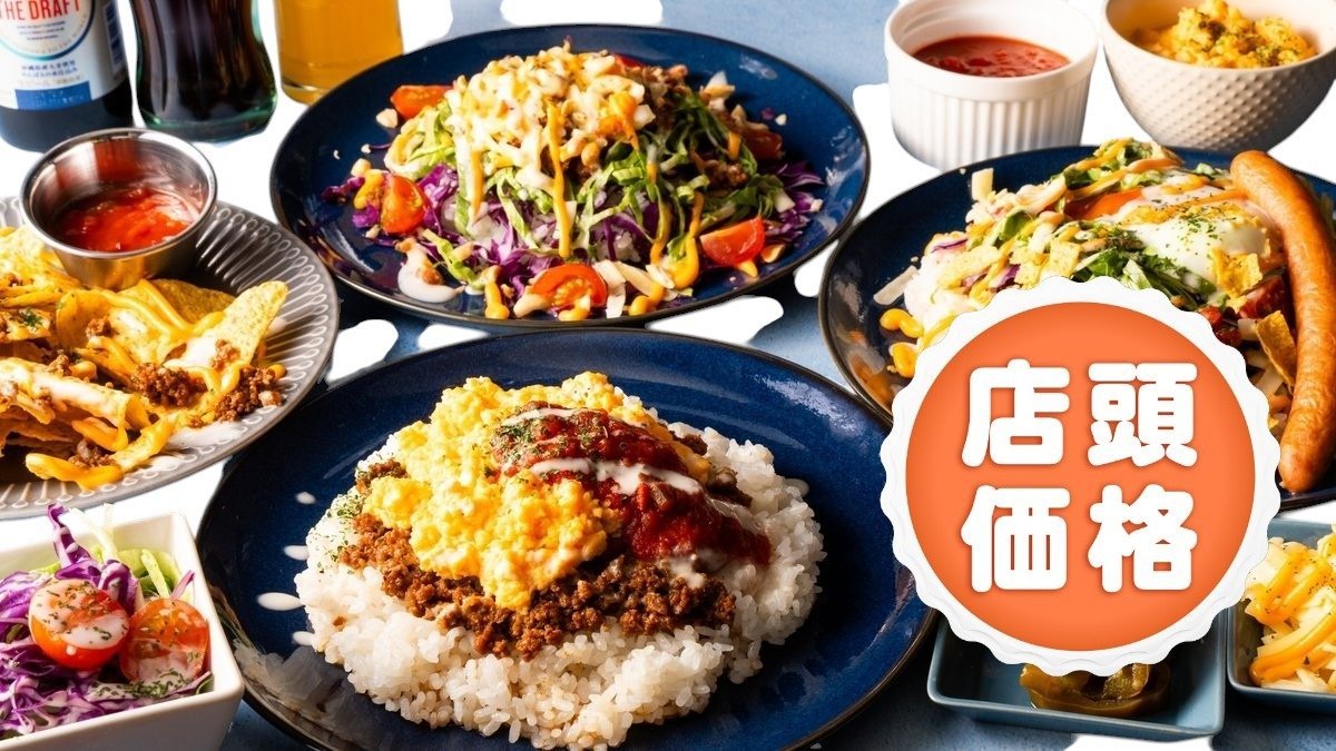 Image of Shinjuku Kabukitchen