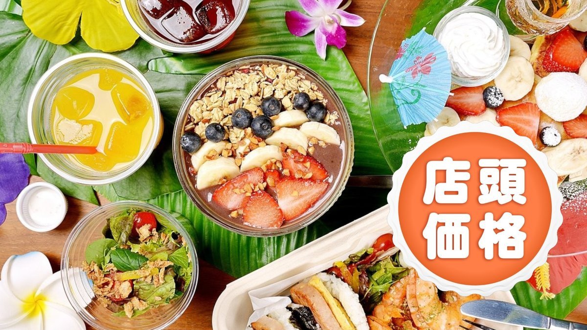 Image of MAUNAKEA Kannon