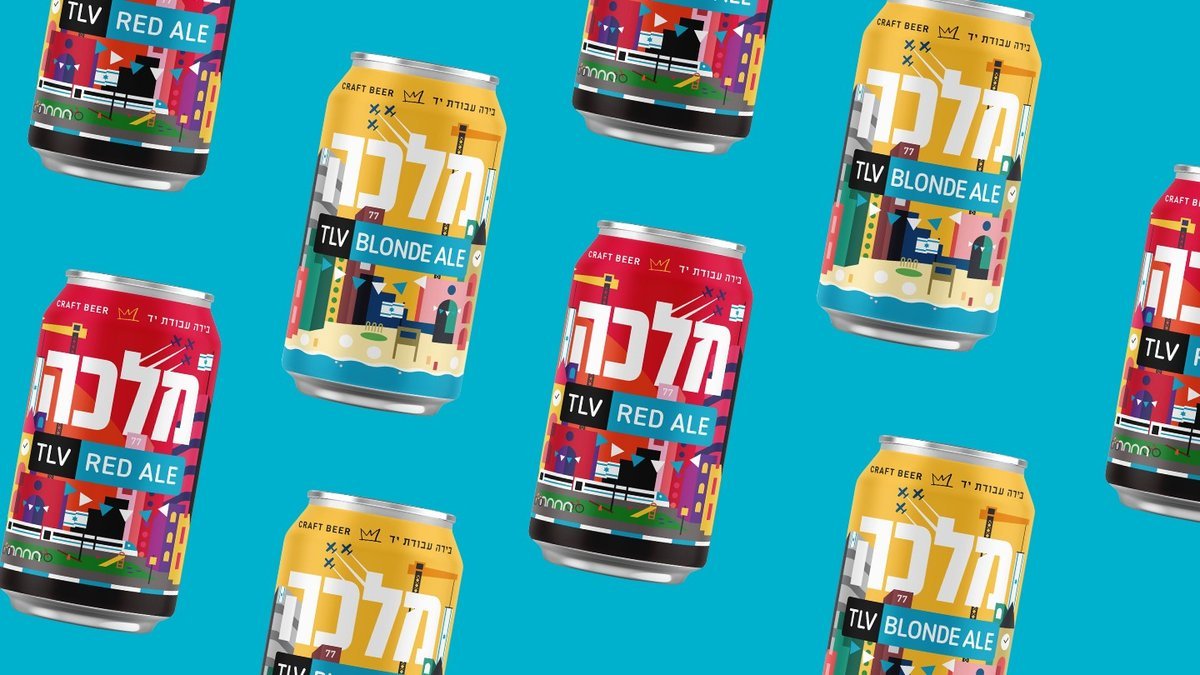 מבצעי חמ:פמ | am:pm | Hod Hasharon | Wolt