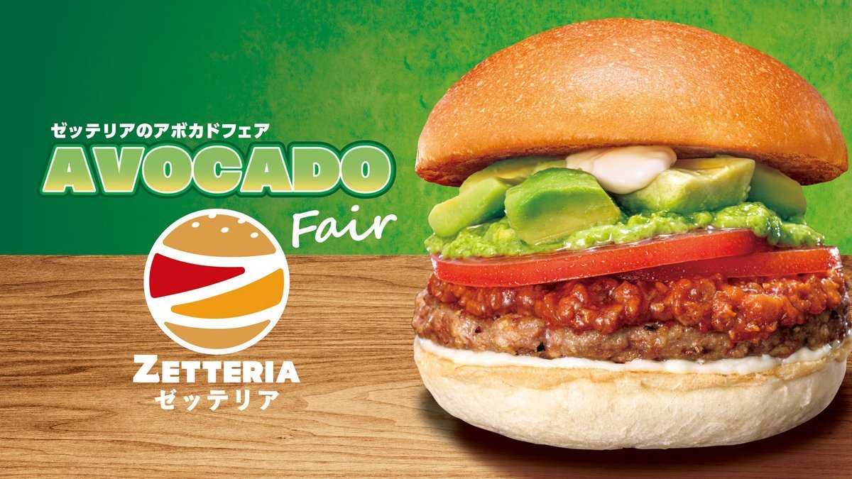 Image of ZETTERIA Nagoya Central Park