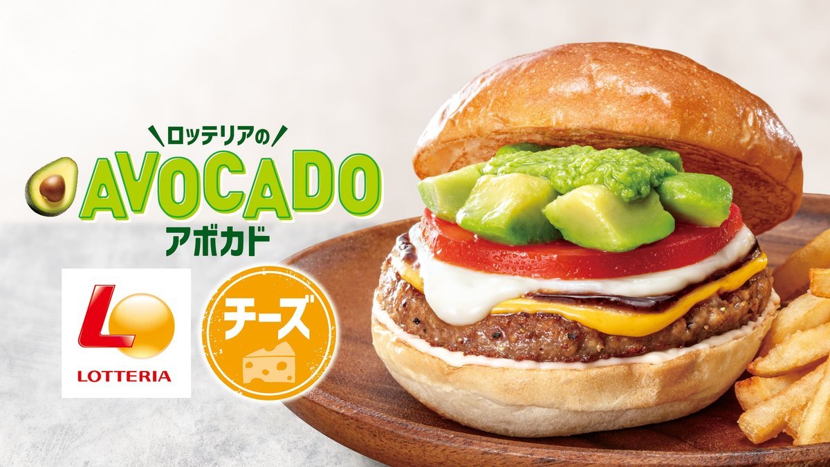 Image of LOTTERIA Takamatsu Station