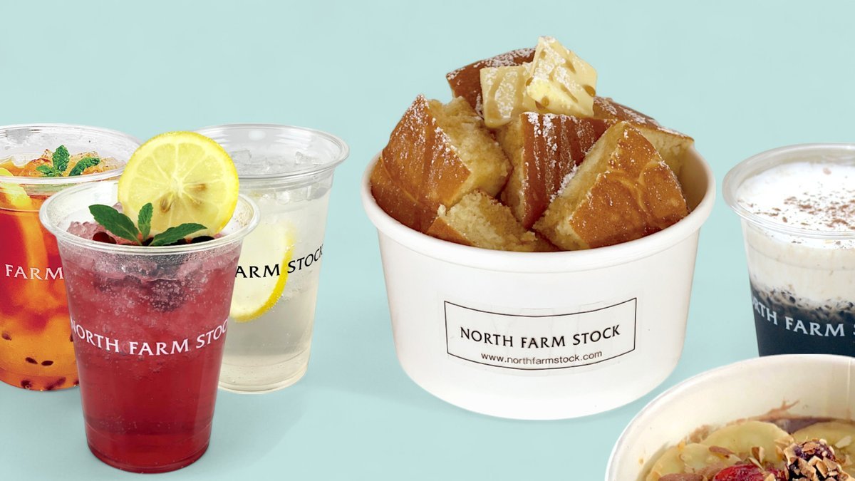 Image of NORTH FARM STOCK