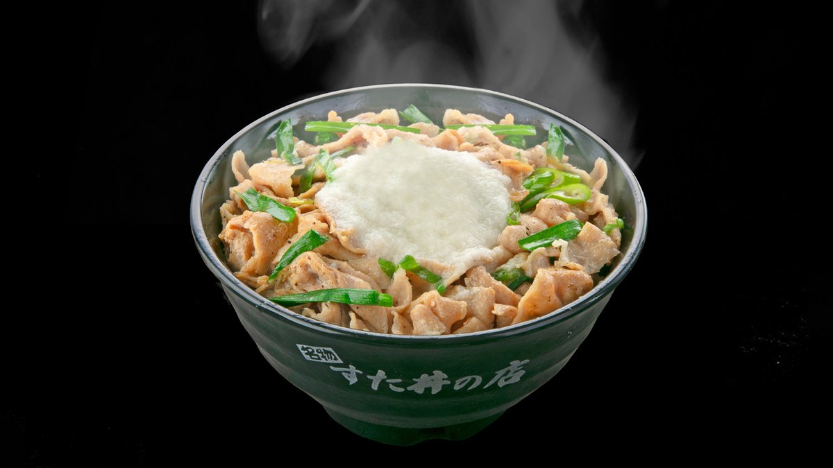 伝説のすた丼屋 広島土橋店 | Wolt | デリバリー | 広島
