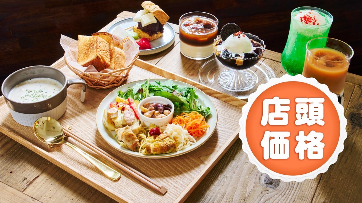 Image of Fukagawa coffee