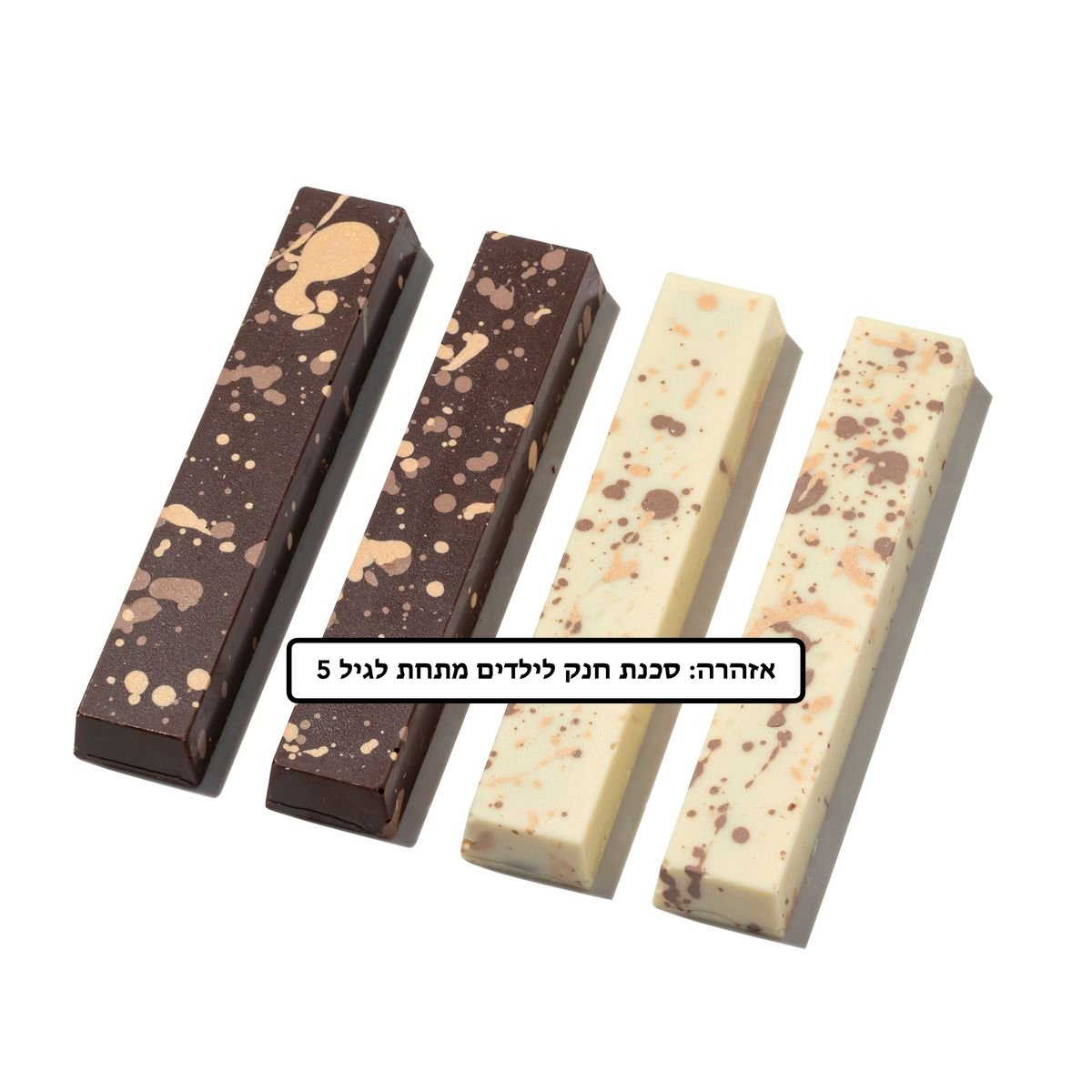 תמונת המוצר 1