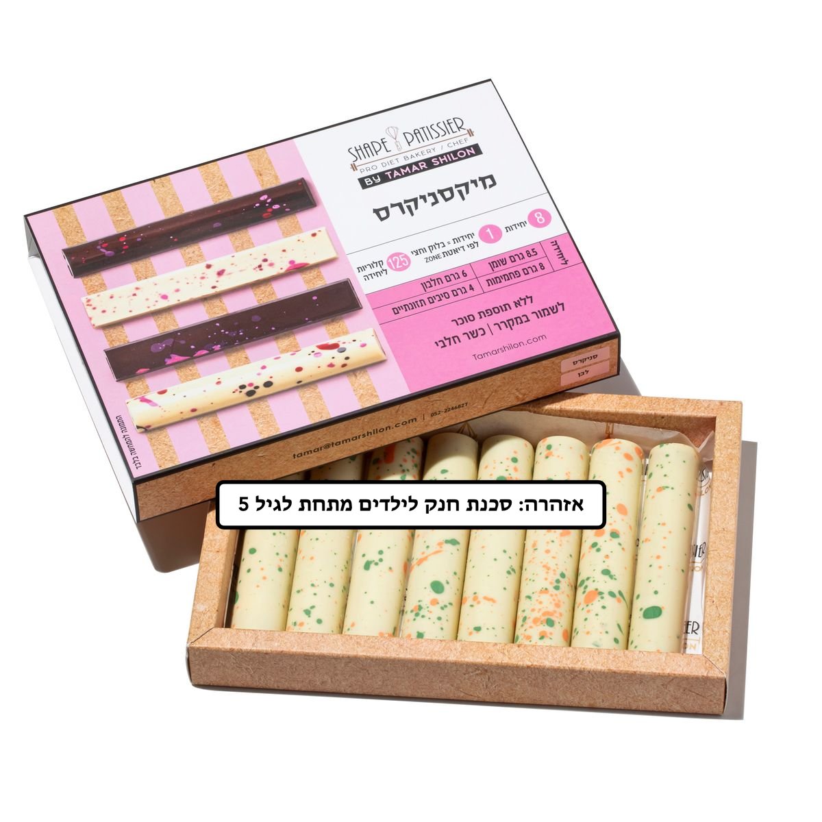 תמונת המוצר 1