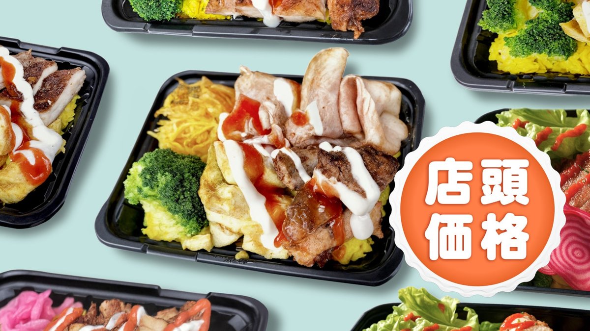 Image of KINNIKU KITCHEN LUCKY TIGER