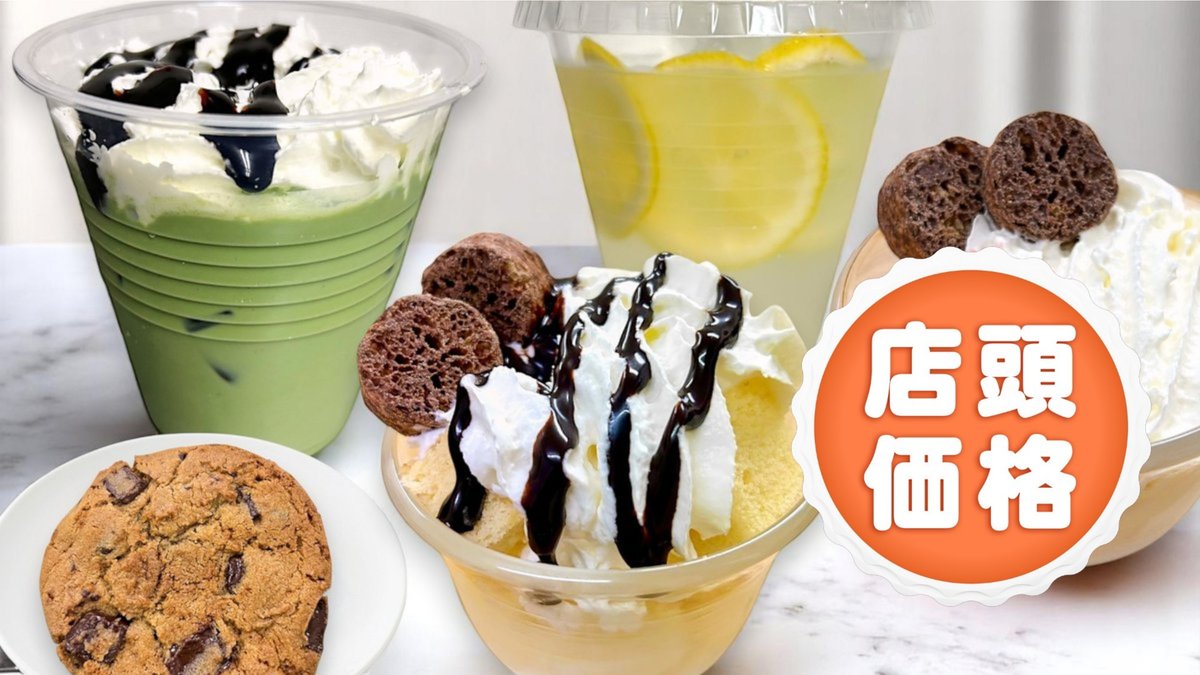 Image of Drink Stand Nishitondendori