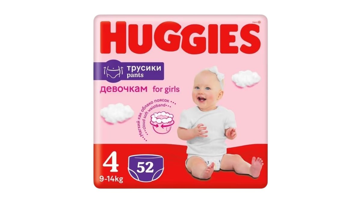 Püksmähkmed Huggies 4 Girl 9-14 kg 52 tk