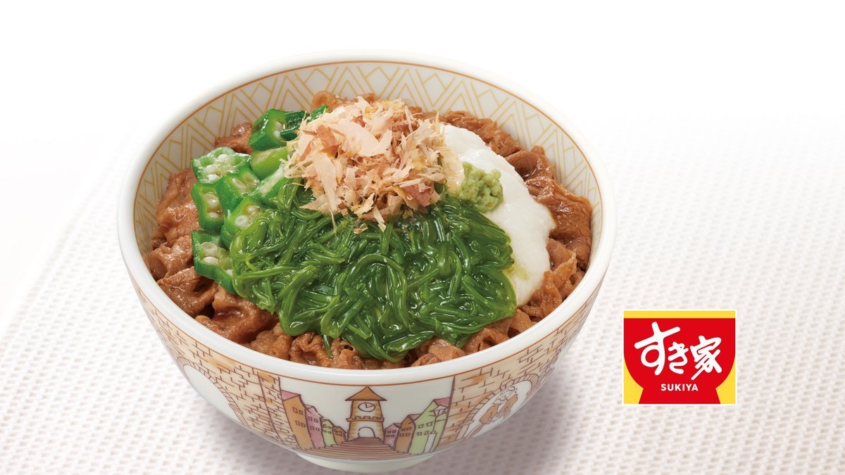 Sukiya 39go Kitami Miwa | Wolt | Delivery | Kitami