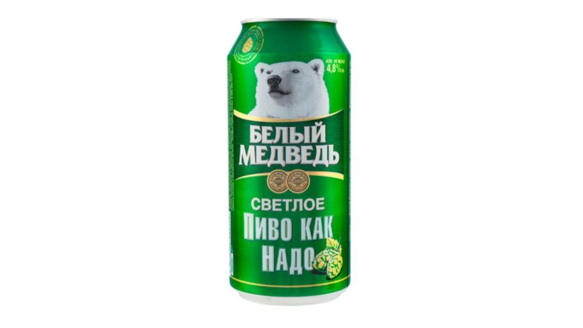 Пиво Белый Медведь светлое 0,9л ж/б