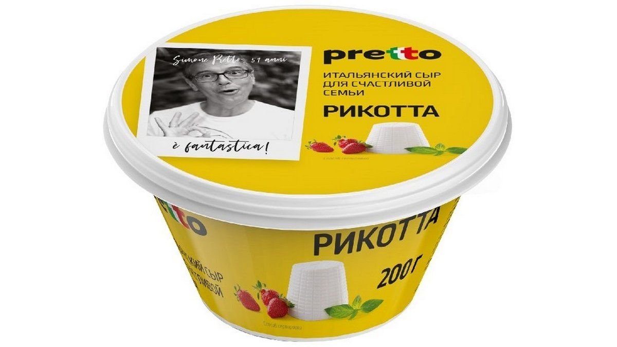 Сыр Pretto Ricotta для счастливой семьи 200 г