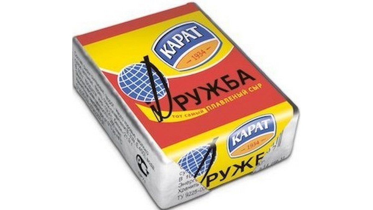 Карат, сыр плавленный карат 90 гр., дружба блочок, шт.