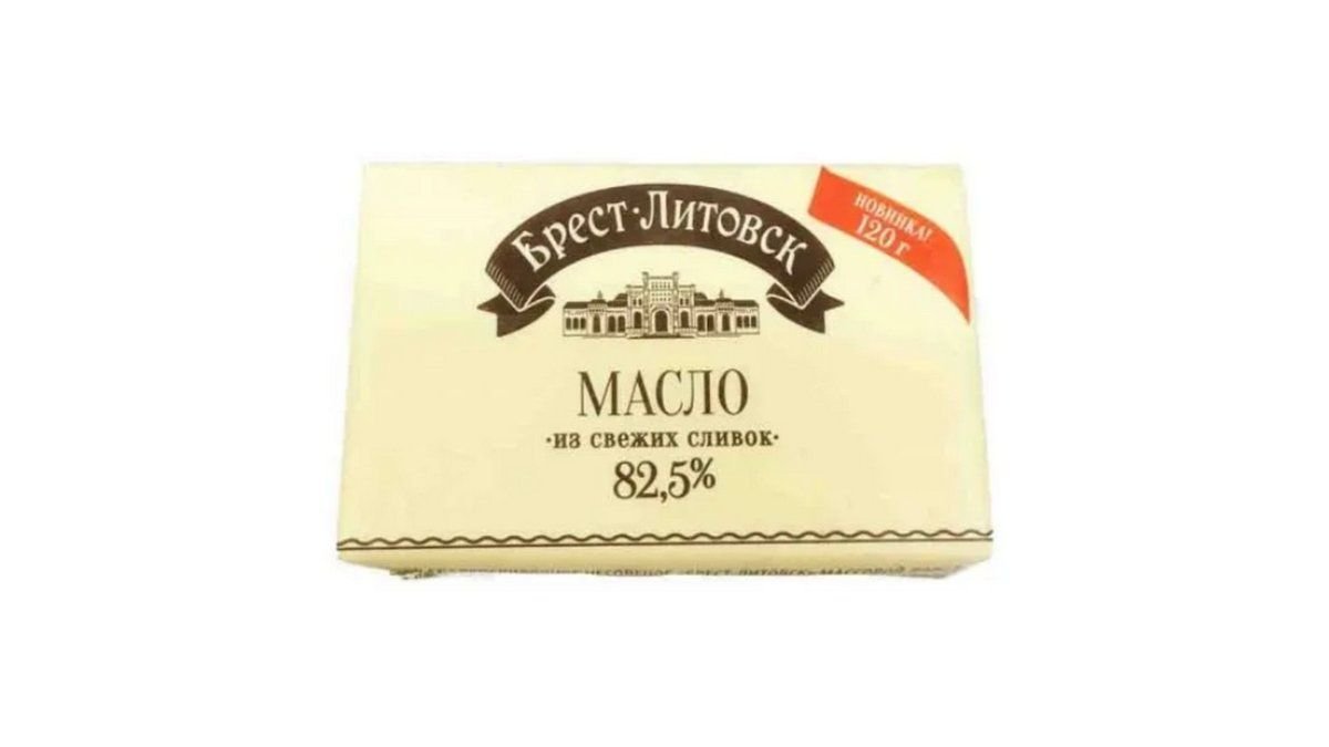 Масло Брест-Литовск сливочное 82,5% 120 г
