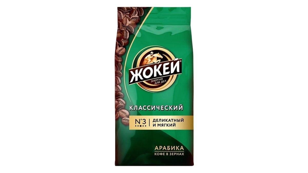 Кофе ЖОКЕЙ Классический Арабика зерновой 500г м/у