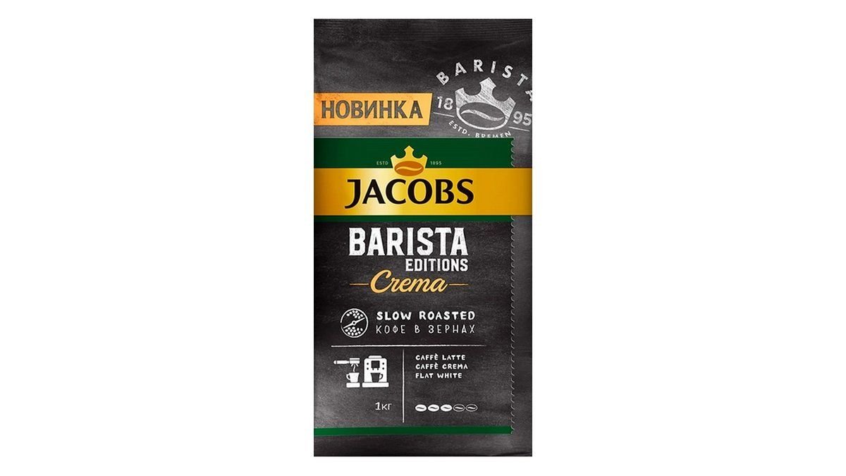 Кофе Jacobs Barista Beans в зернах 800 г