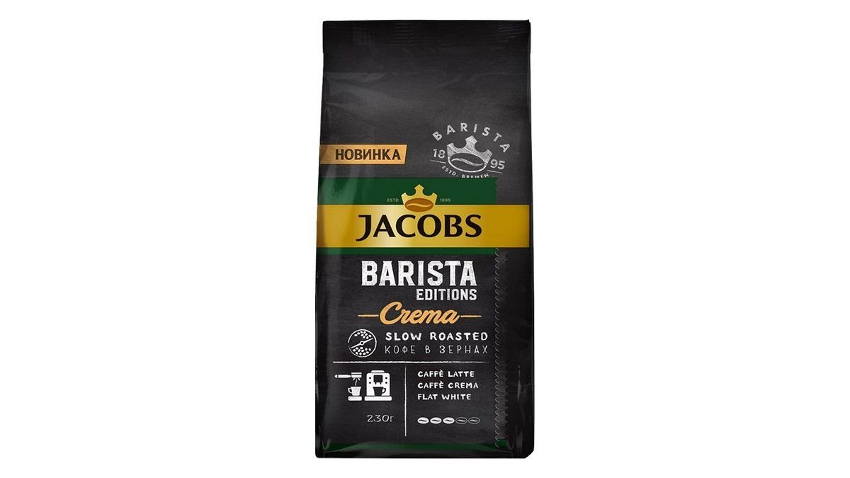 Кофе Jacobs Barista Crema в зернах 230 г