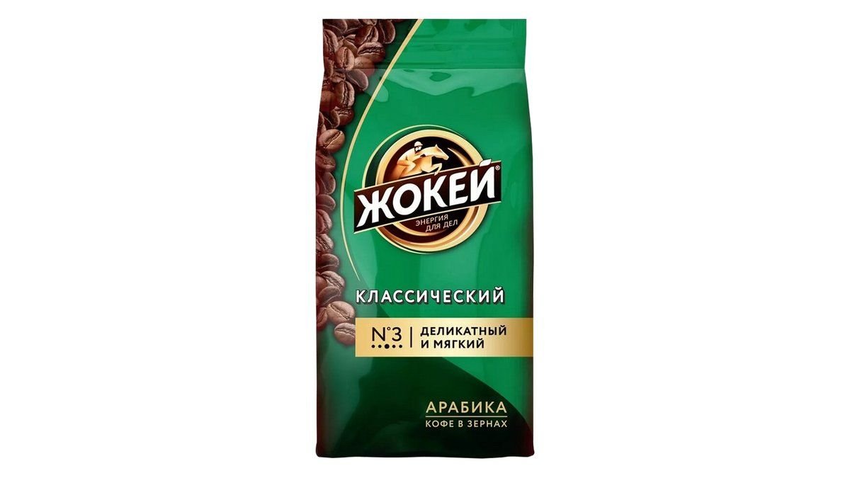 Кофе ЖОКЕЙ Классический зерновой 250г м/у