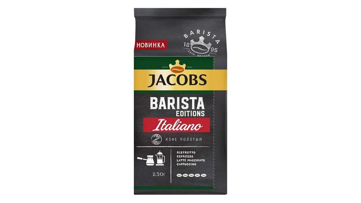 Кофе JACOBS Barista Italliano Beans 230г