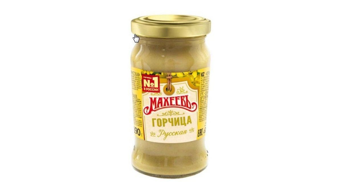 Горчица махеевъ русская 190гр стекло