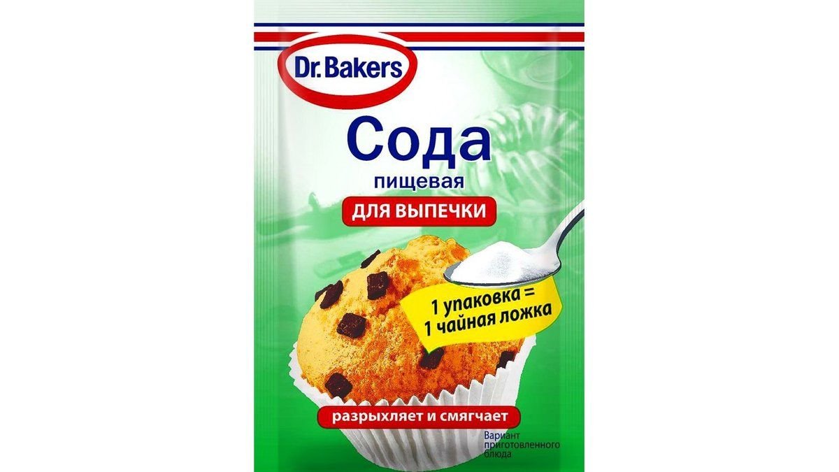 Сода пищевая Dr. Bakers для выпечки 5 г