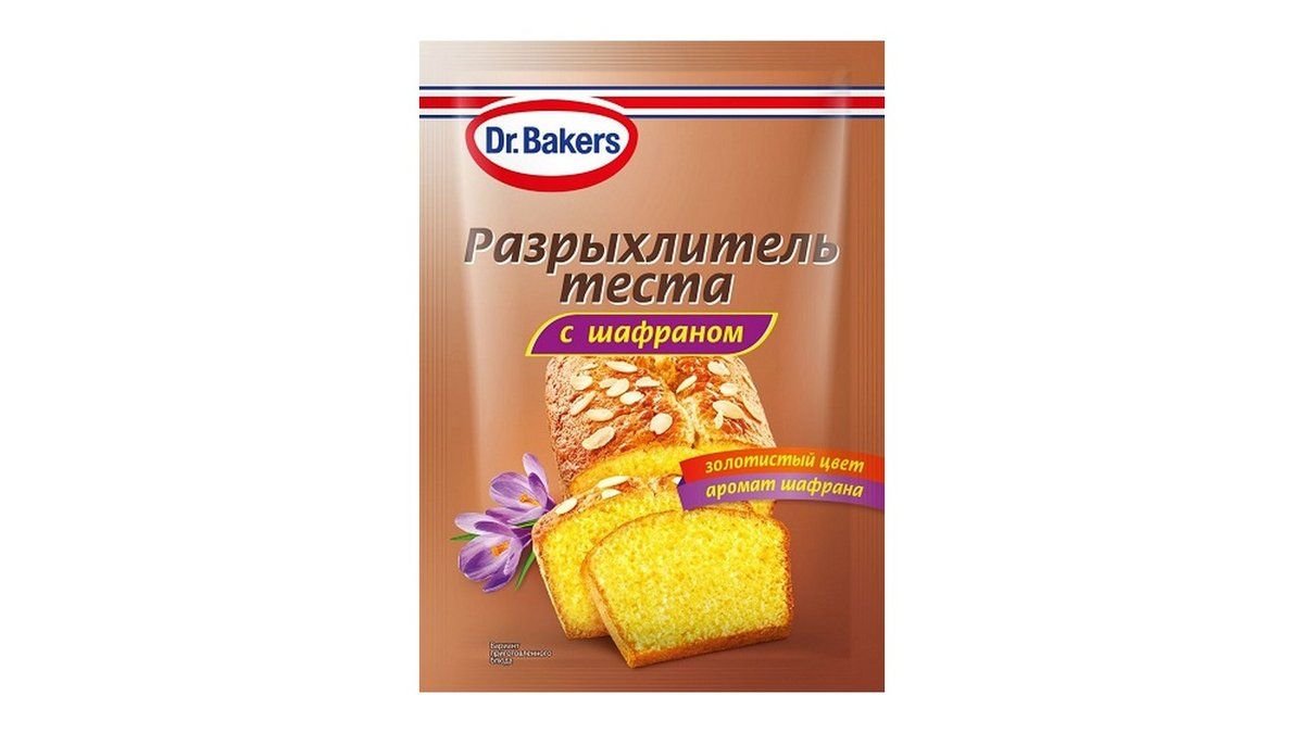 Разрыхлитель Dr. Bakers с шафраном 12 г