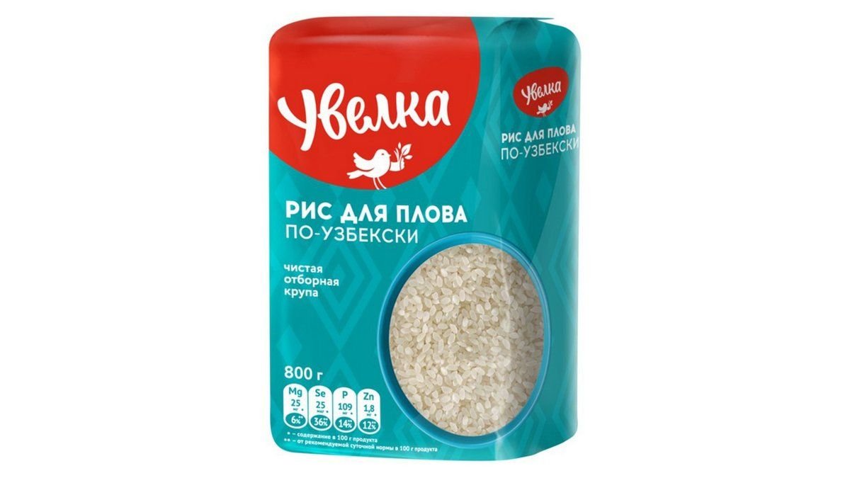 Рис УВЕЛКА Для плова по Узбекски 800г м/у