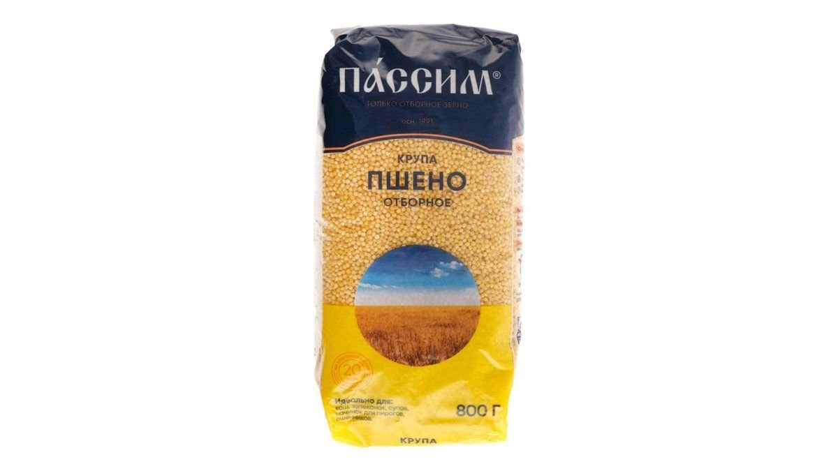 Крупа пшенная Пассим шлифованная 800 г