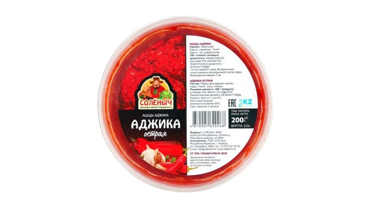 Аджика острая Солёныч 200 г