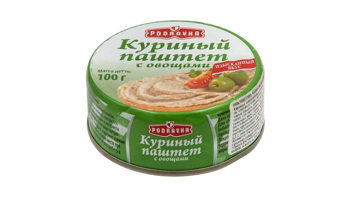 Паштет Podravka куриный с овощами 100 г