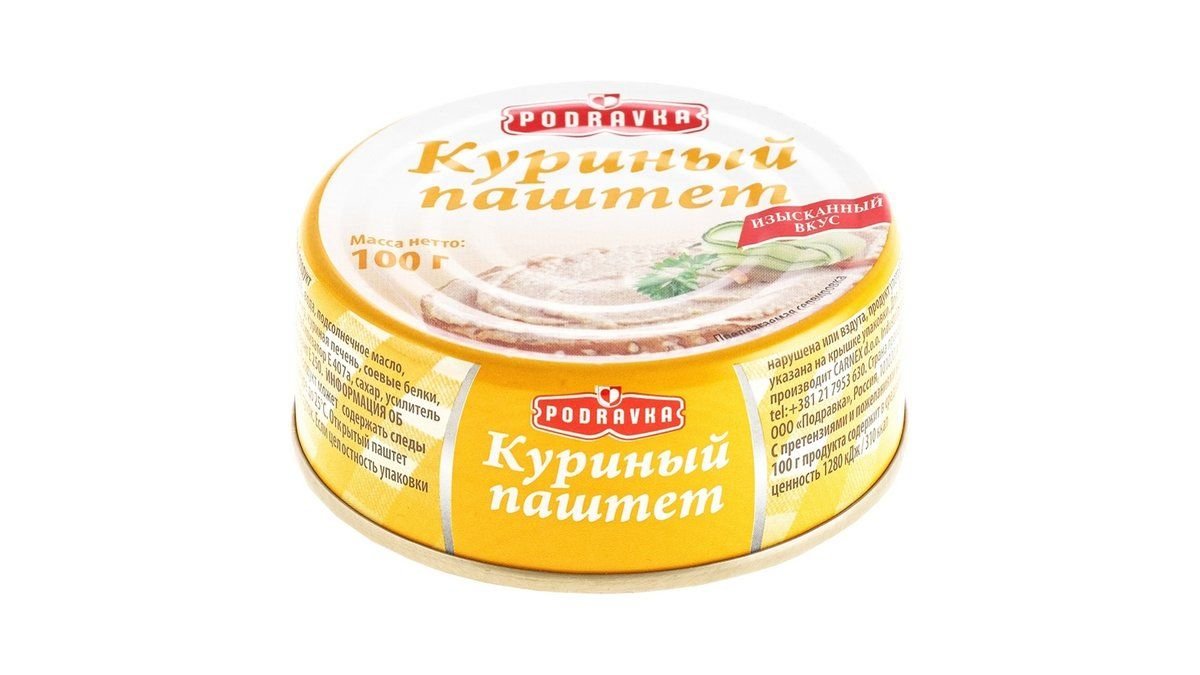 Паштет Podravka куриный 100 г