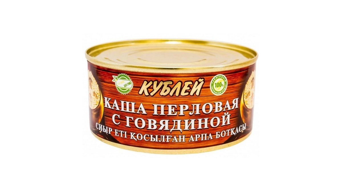 Каша перловая Кублей с говядиной 325г ж/б