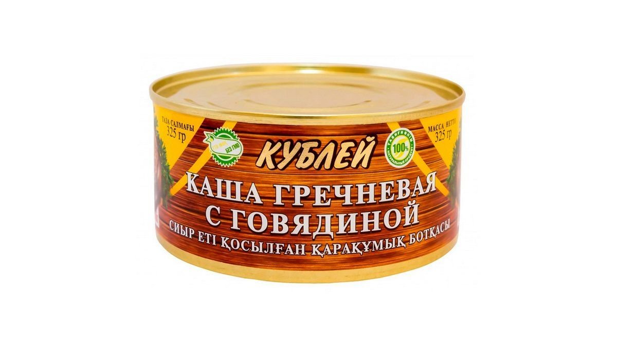 Каша КУБЛЕЙ Гречневая с говядиной 325г ж/б
